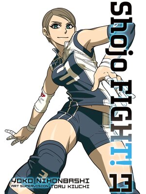cover image of Shojo Fight, Volume 13